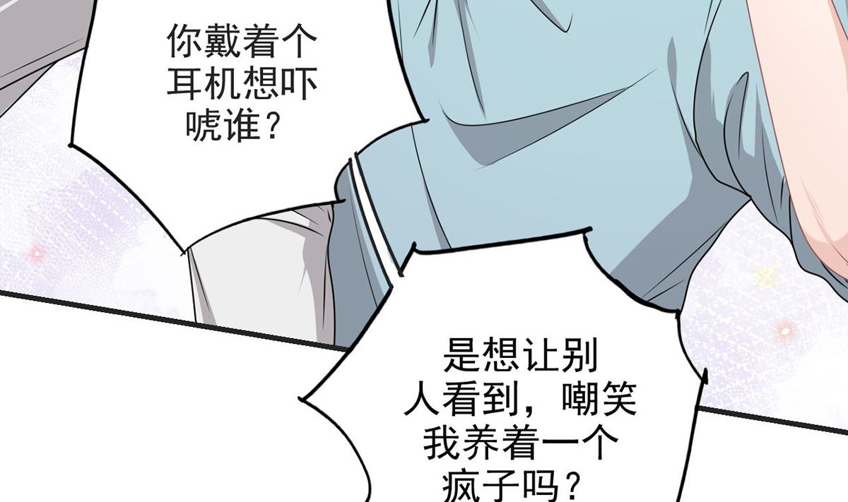 第70话 追忆75