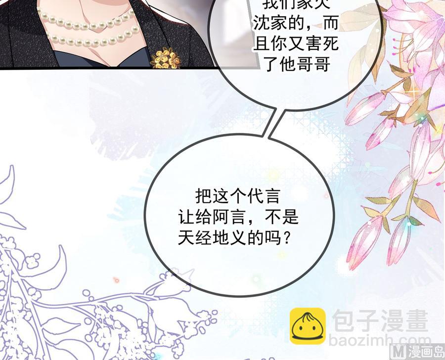 第54话  一刀两断5