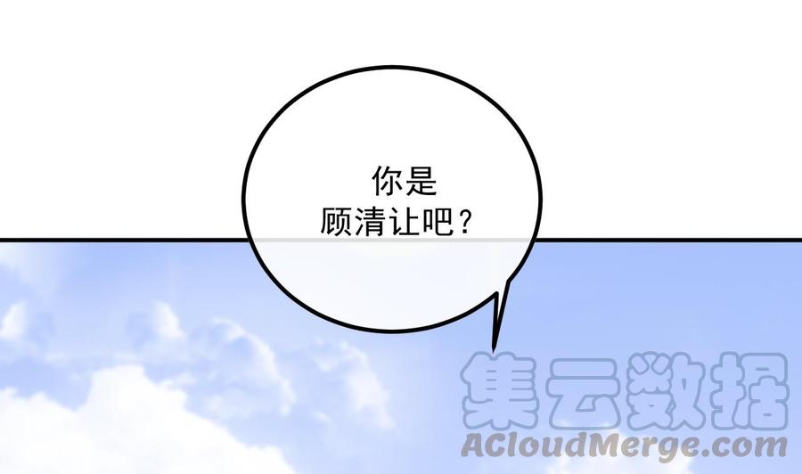 第48话 煎饼网红39
