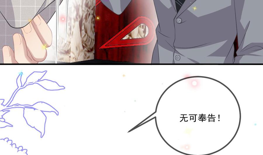 第44话 影帝陨落25