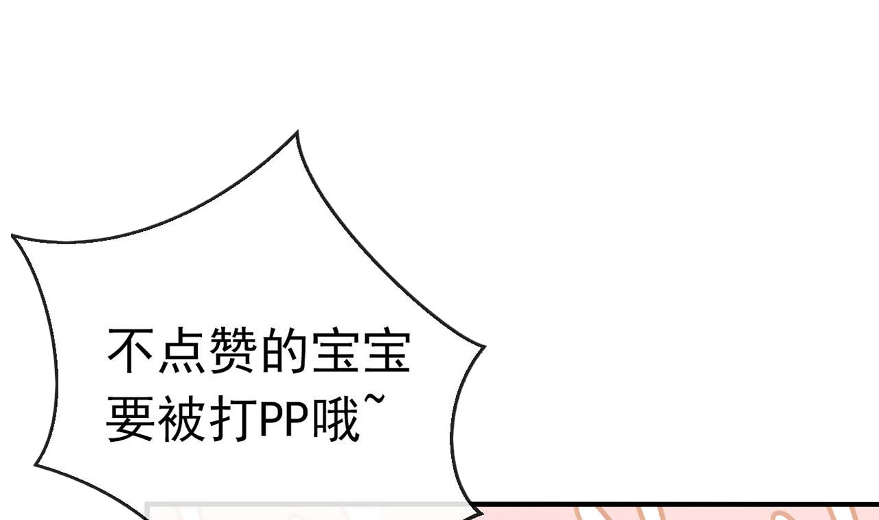 第70话 追忆93