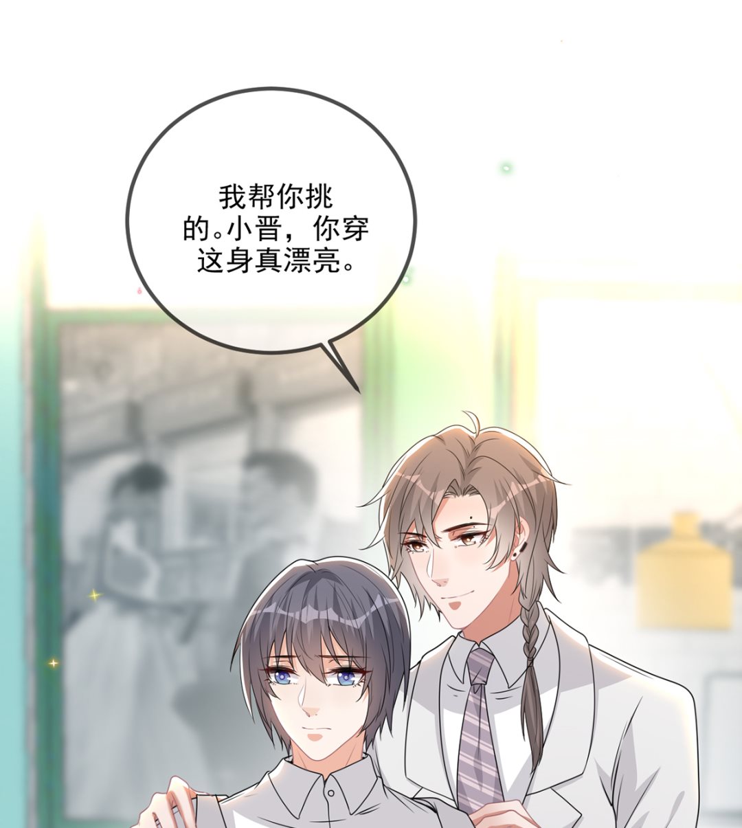 第69话 小杭是假的57