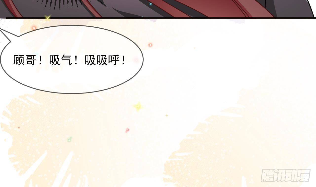 第8话 被揩油了！39
