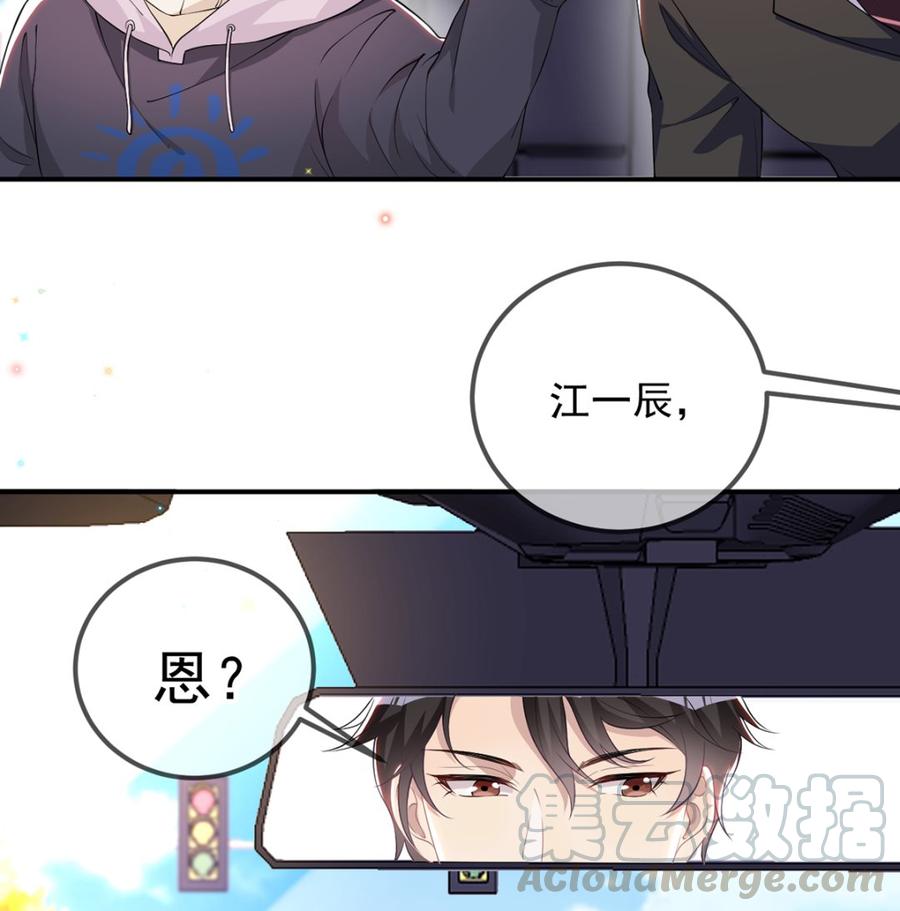 第54话  一刀两断42