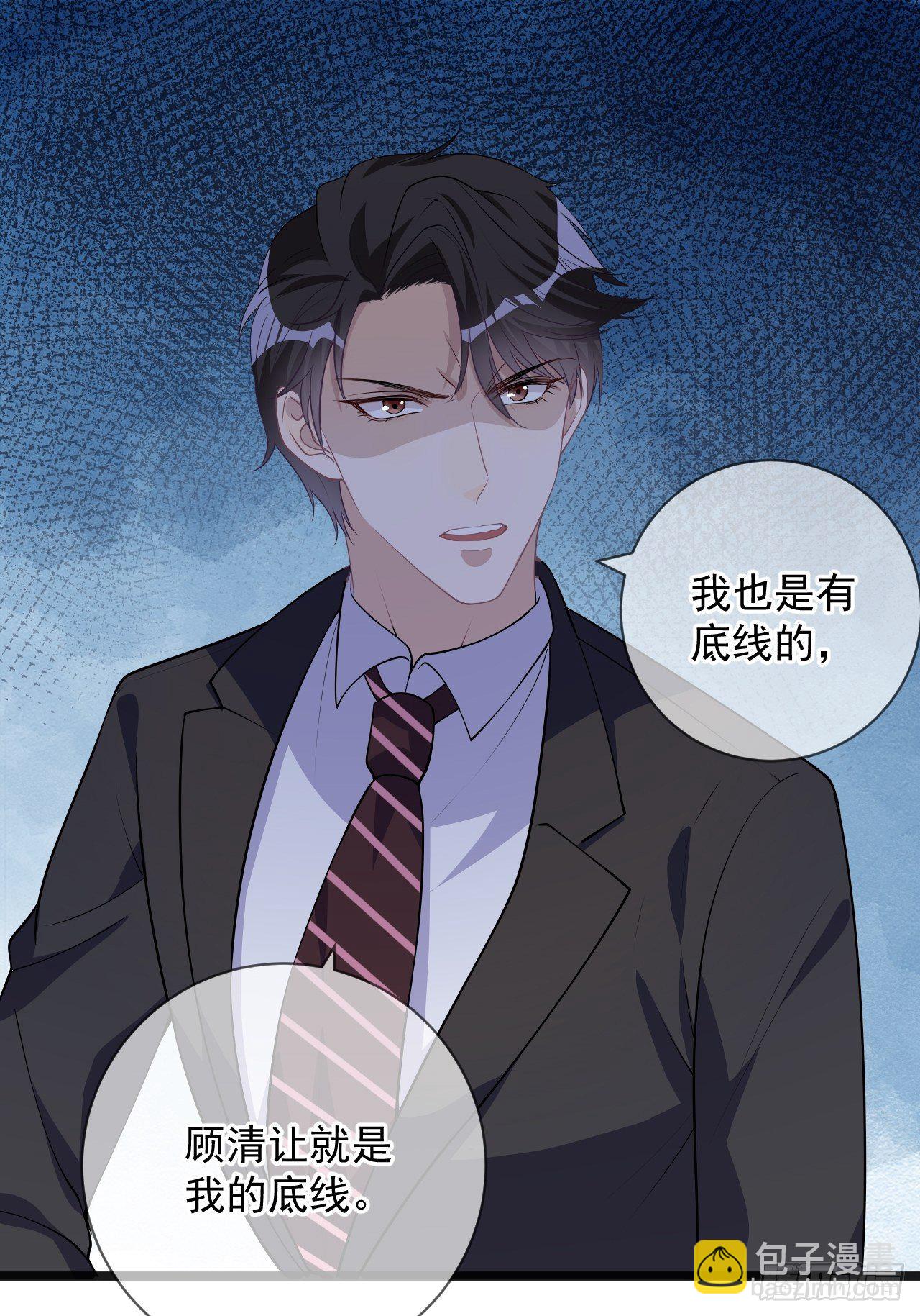 第18话 告白54
