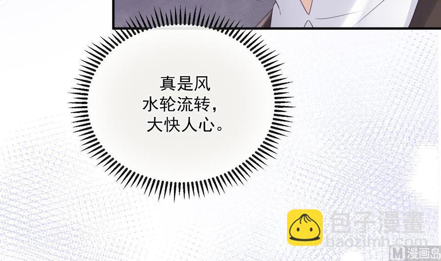 第48话 煎饼网红29