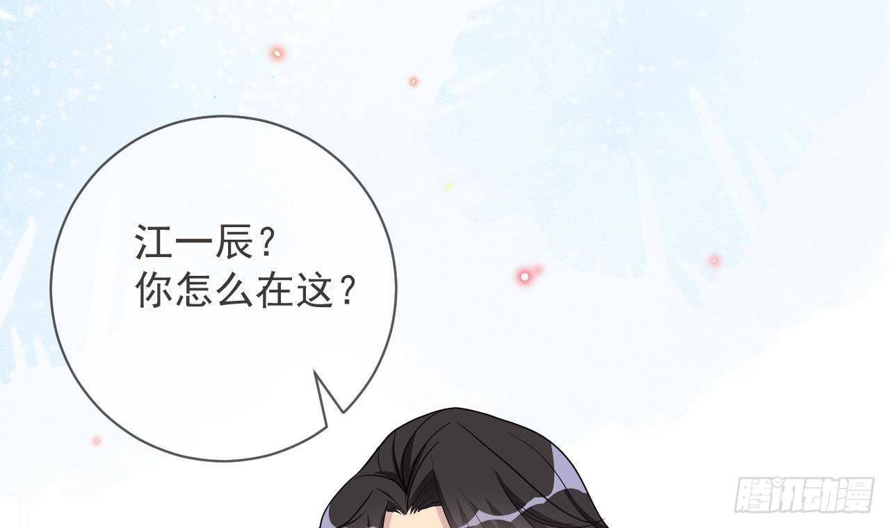 第8话 被揩油了！59