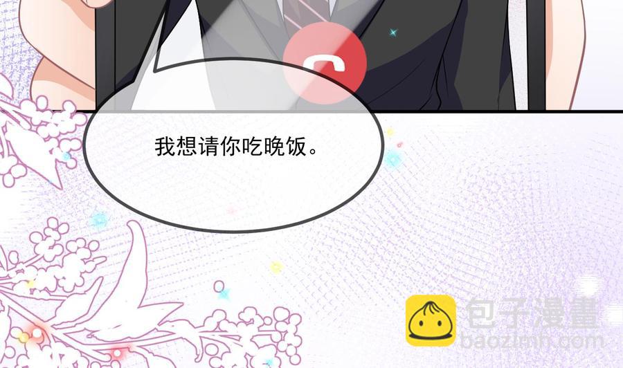 第37话 终于翻红73