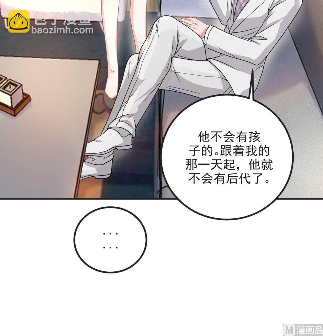 第70话 追忆44