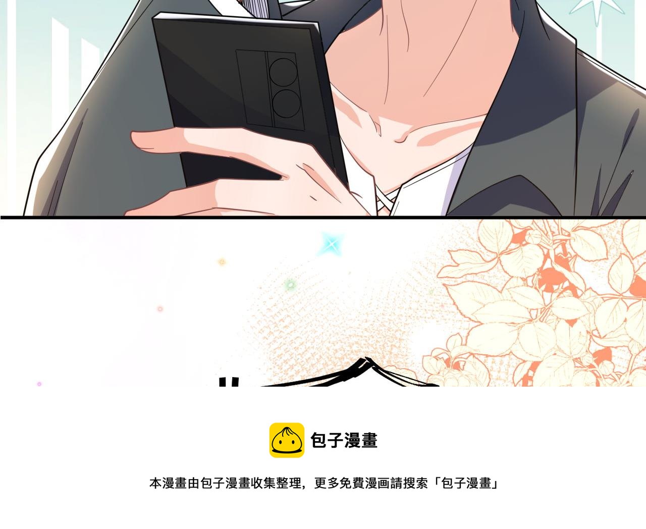 第96话 复婚40