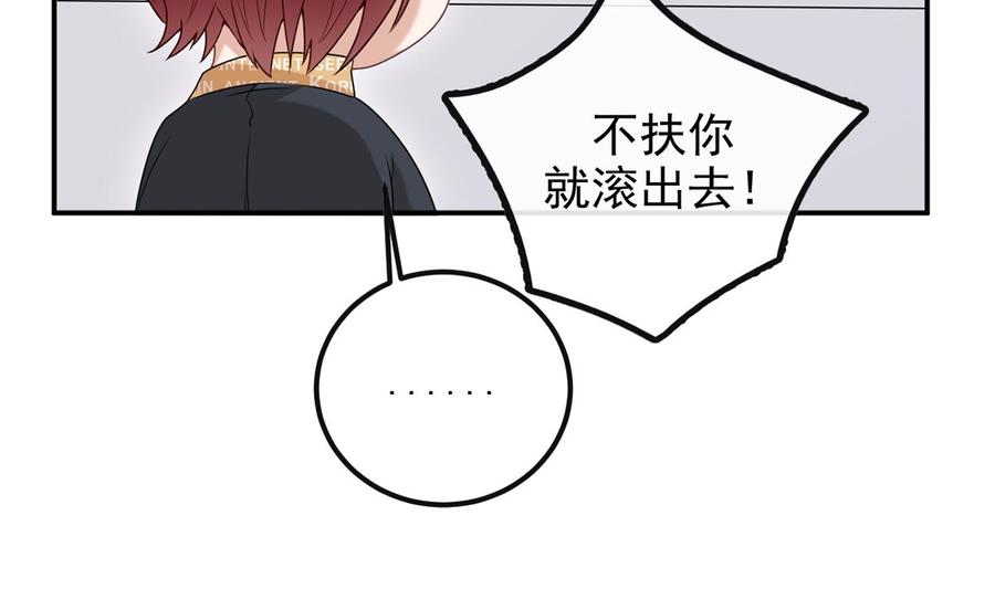 第61话  总裁撒娇61