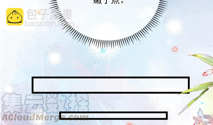 第31话 暴打江一辰？28