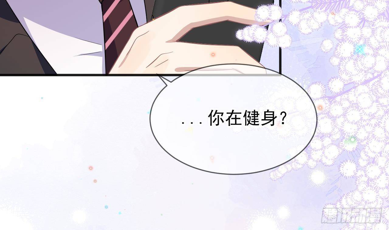 第12话 捉奸！46