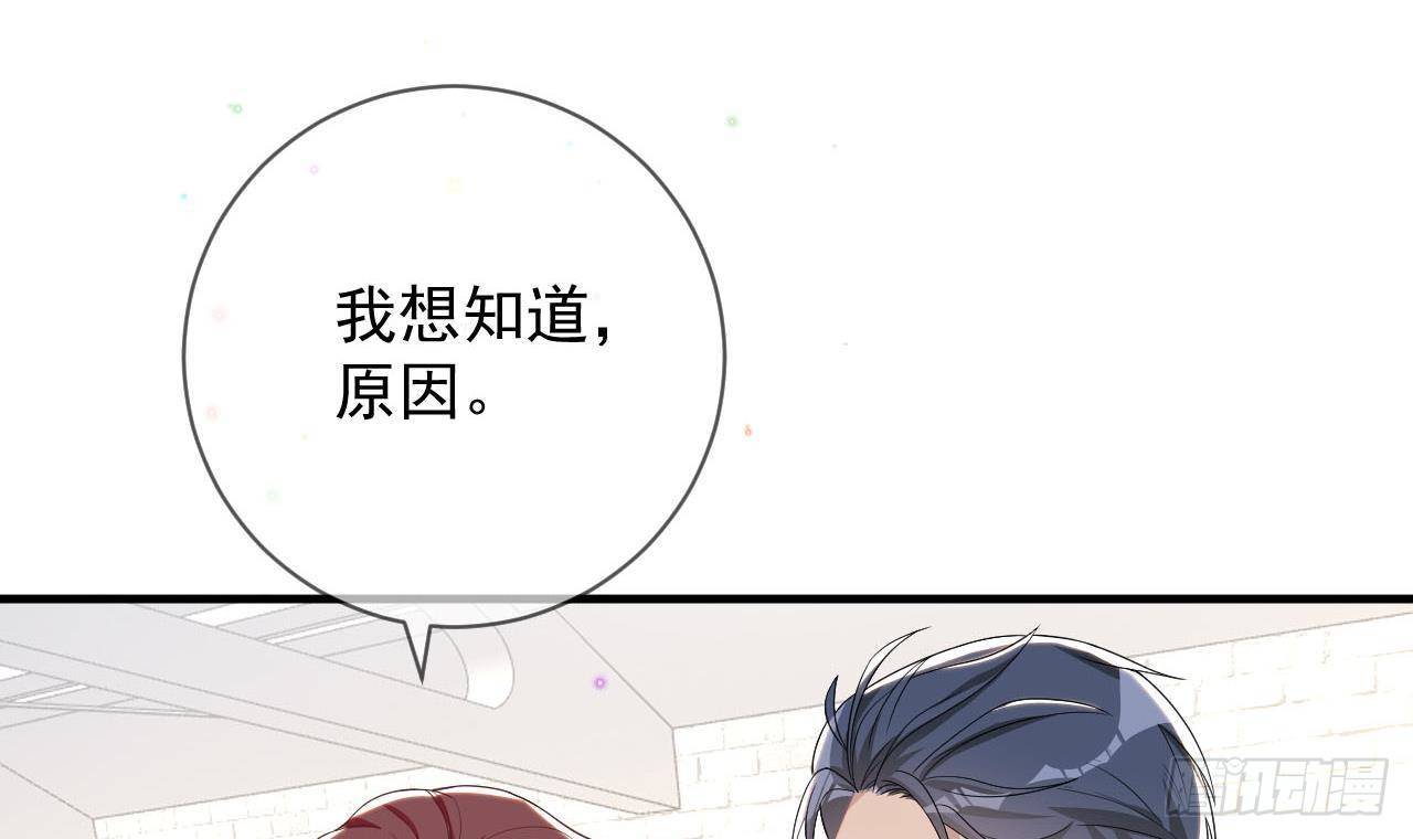 第22话 做我的男主角62
