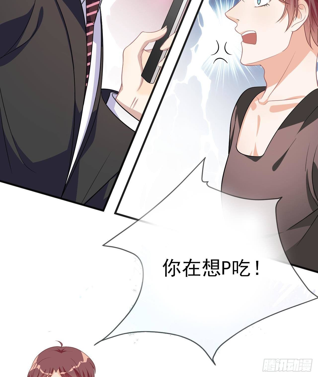 第12话 捉奸！66