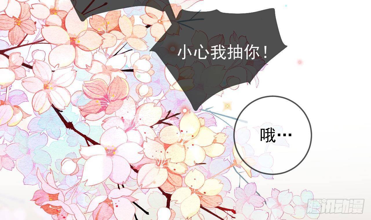 第20话 林照之上线71
