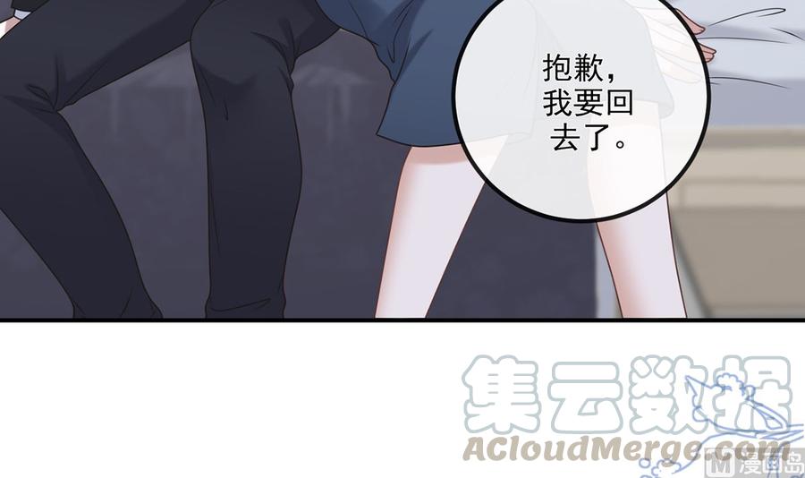 第58话  宝贝32