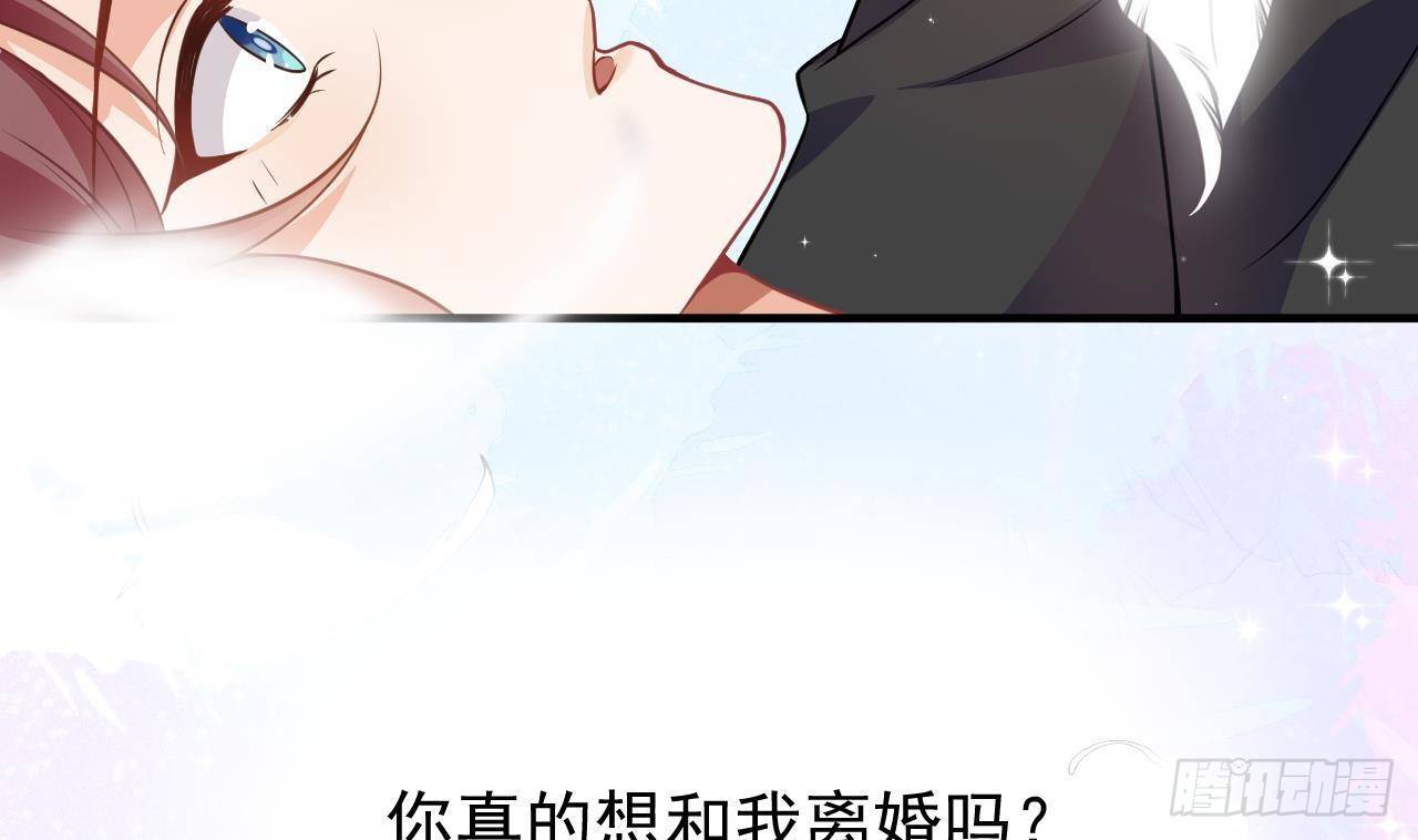 第3话 不许喝！7