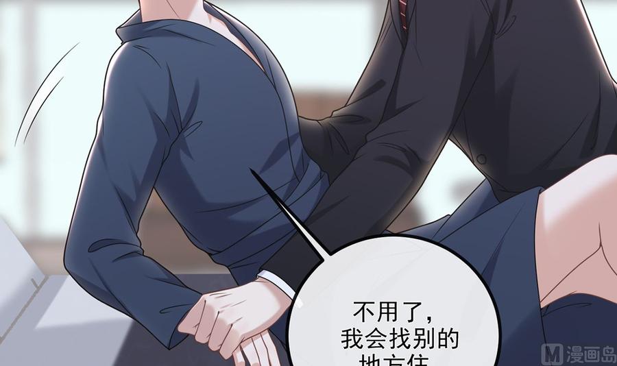 第58话  宝贝38