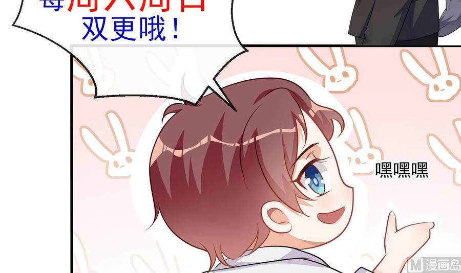 第31话 暴打江一辰？77