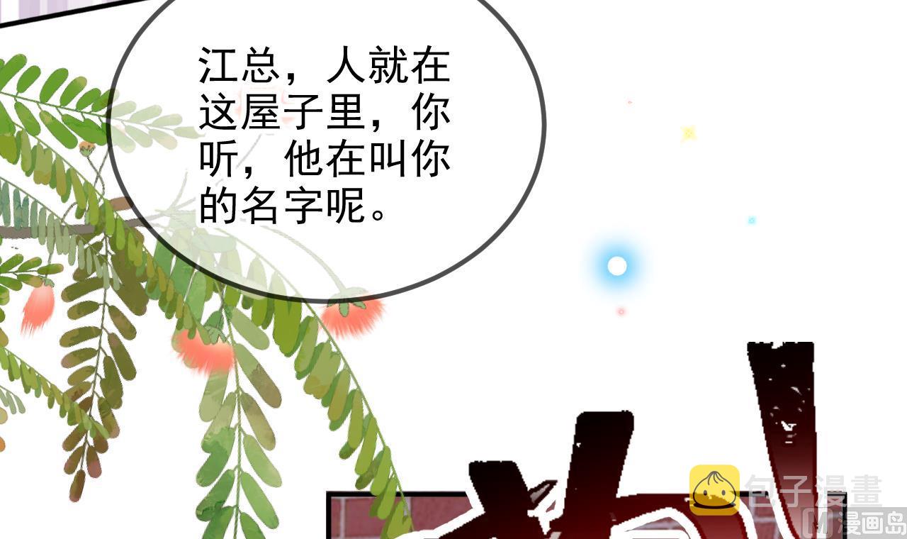 第93话 得救17