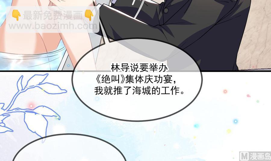 第39话 我就是个聋子5