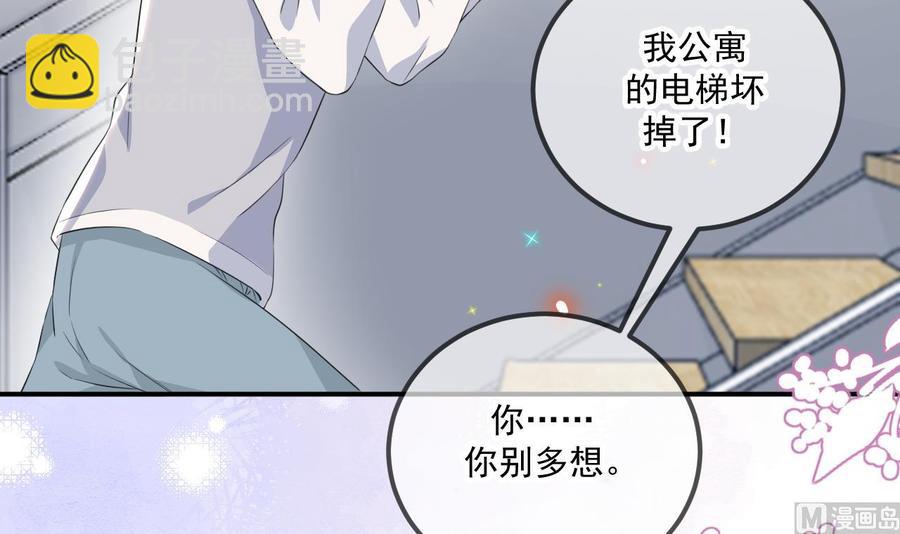 第49话 影帝复出！？68