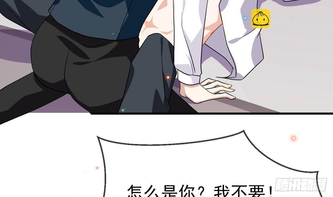 第4话 江一辰就是废的！70