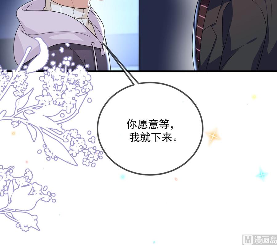第56话  江总吃醋59