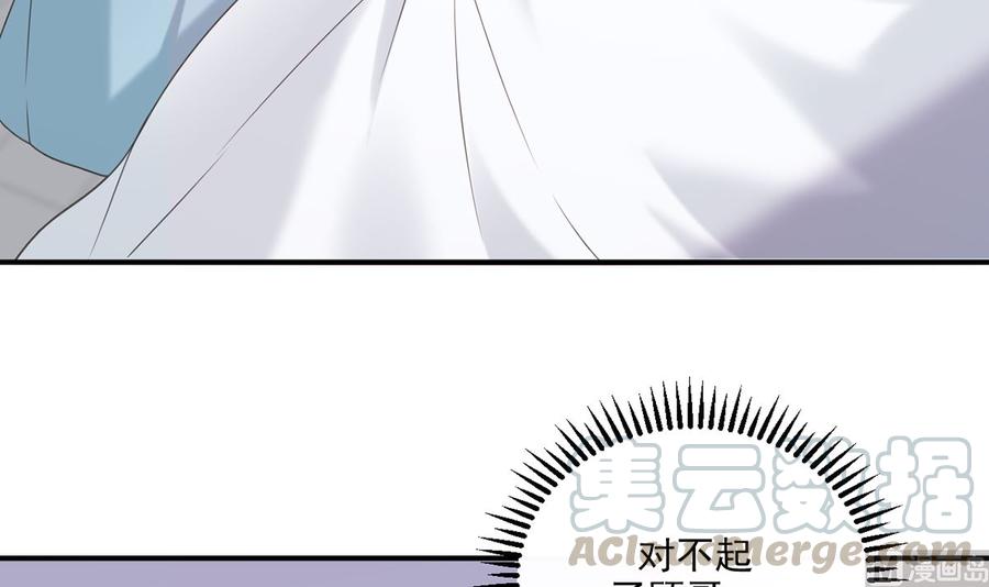 第58话  宝贝20
