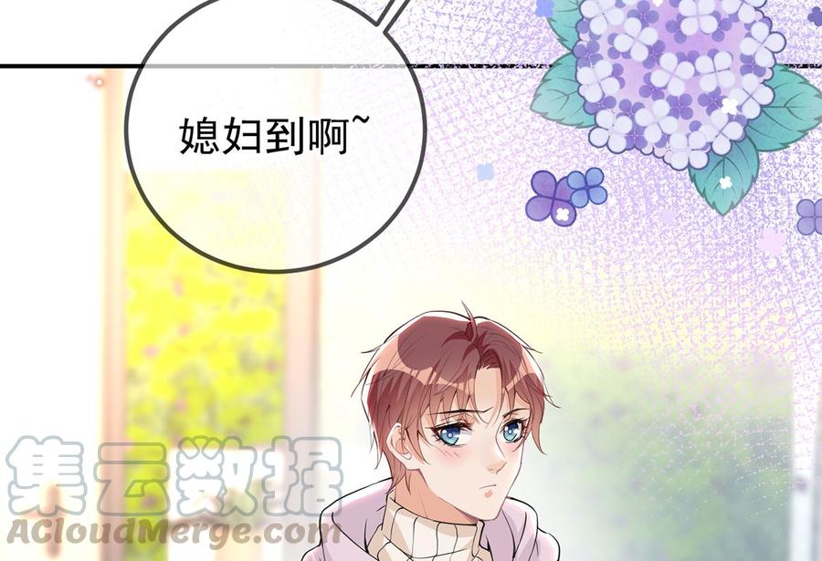 第51话 江总的小心思48