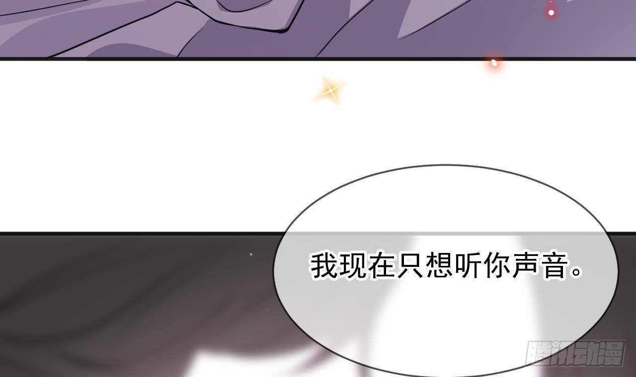 第5话 我赔你？20