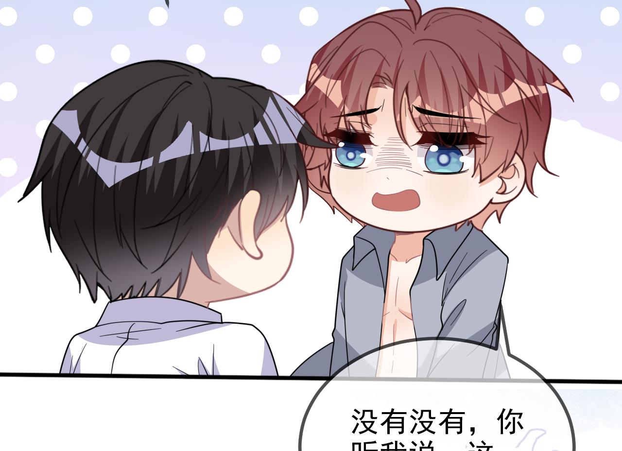 第95话 公开关系22