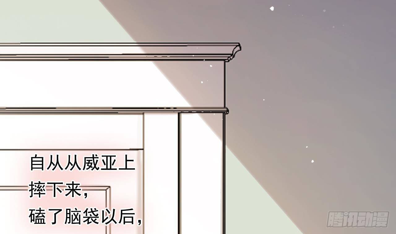 第1话 离！婚！31