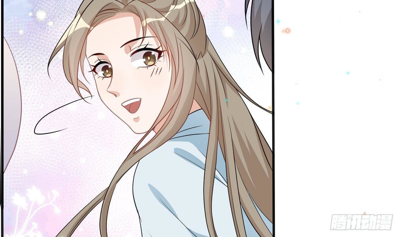 第8话 被揩油了！20