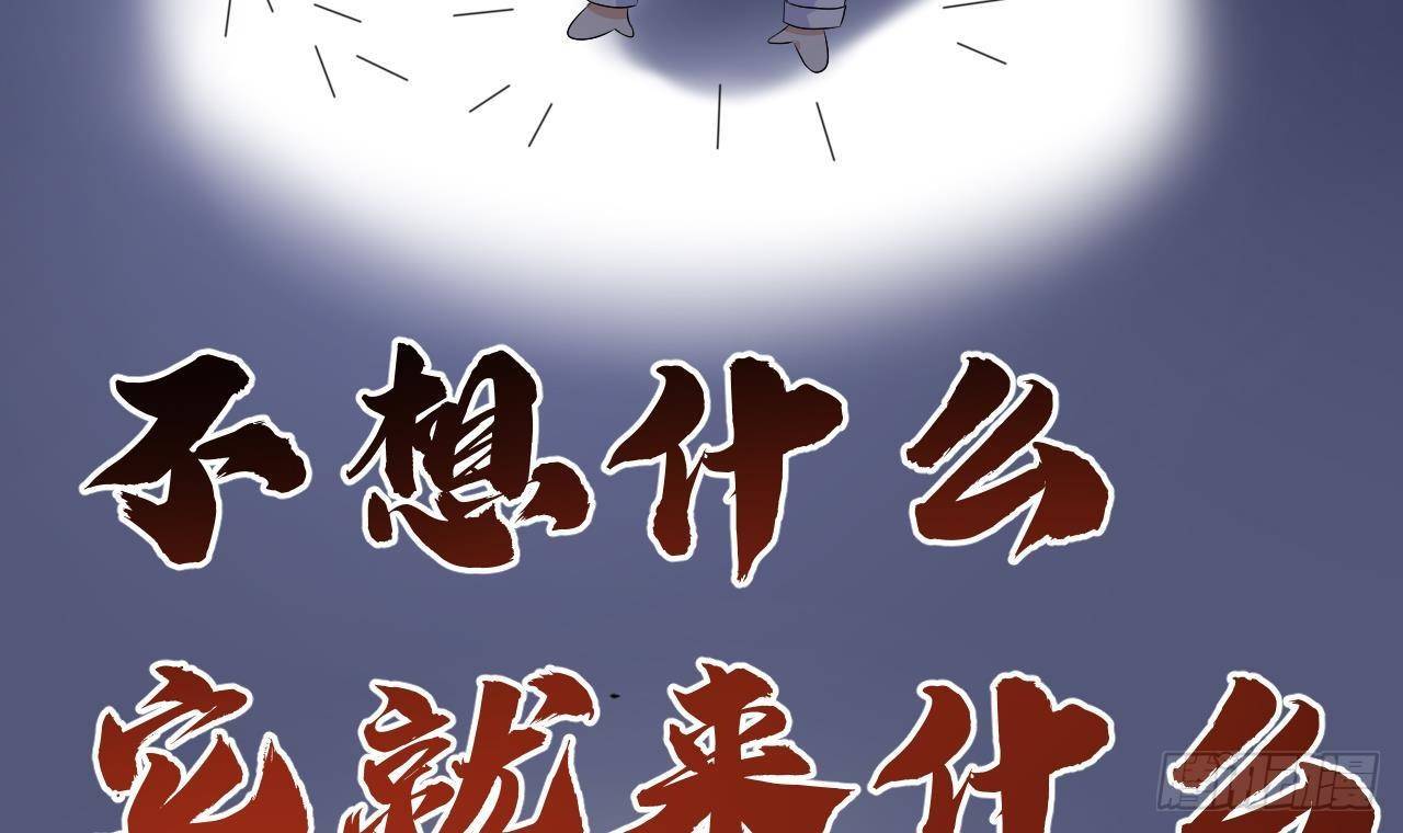 第16话 山洞一夜14