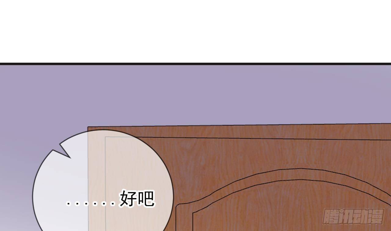 第10话 离婚成了！40