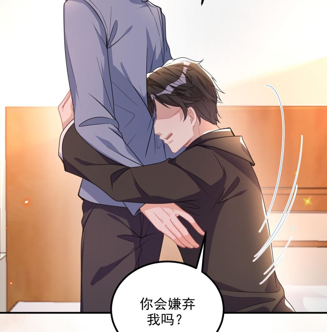 第80话 今晚留下69