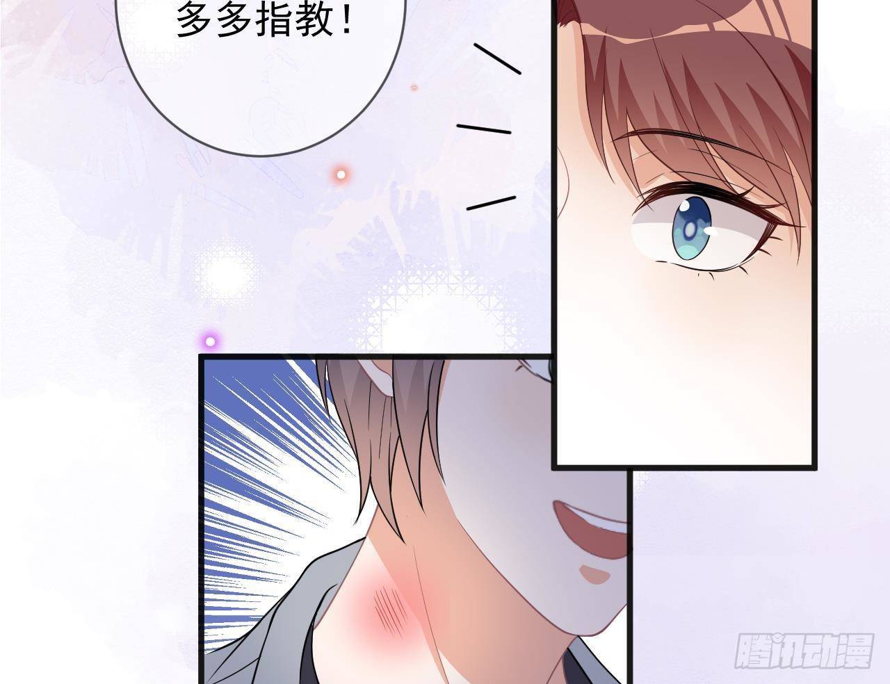 第25话 趁人之危！18