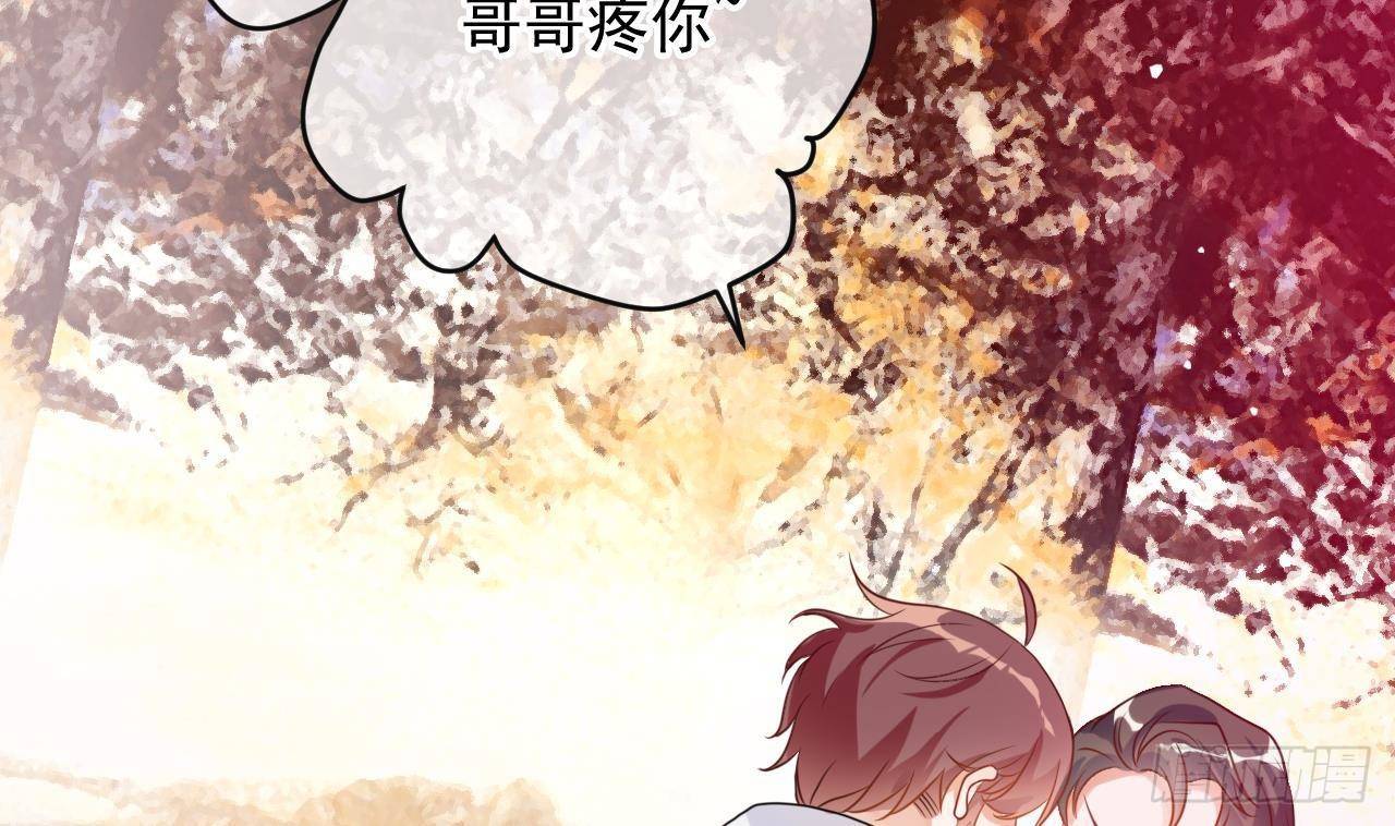 第1话 离！婚！61