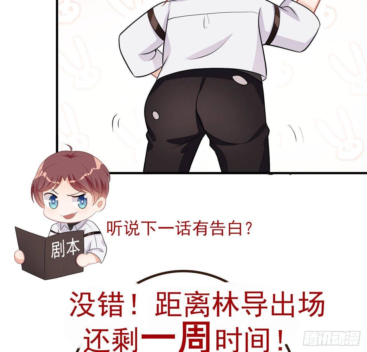 第17话 复婚吧114