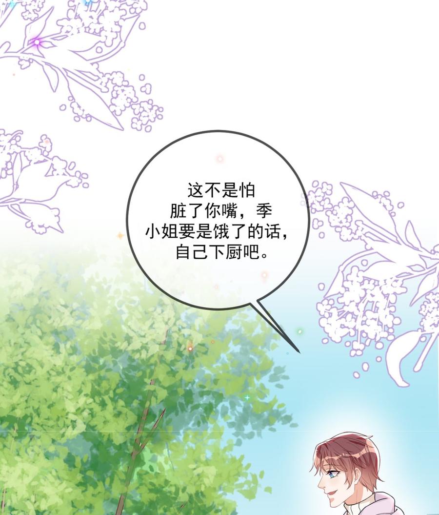 第57话  四人约会15