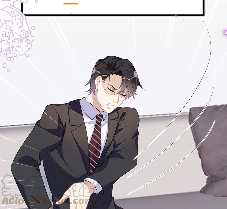 第31话 暴打江一辰？16