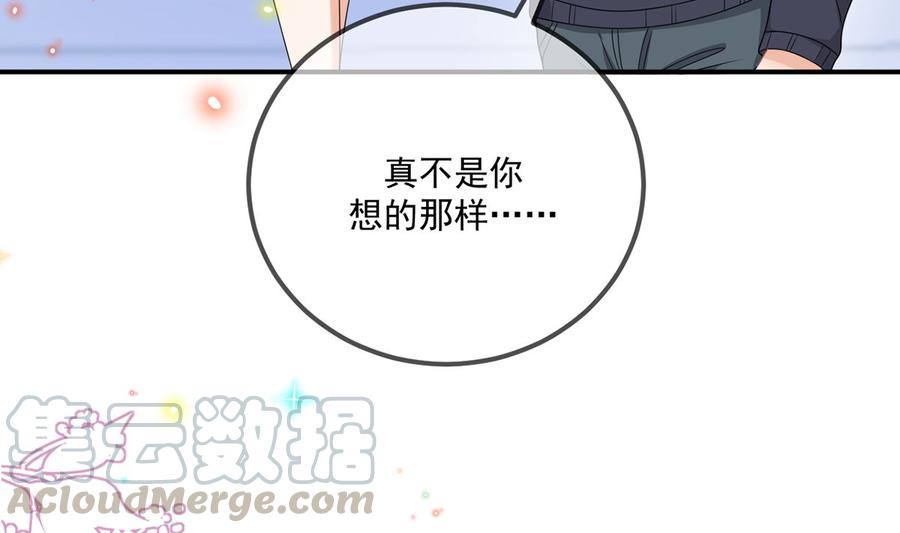 第56话  江总吃醋84