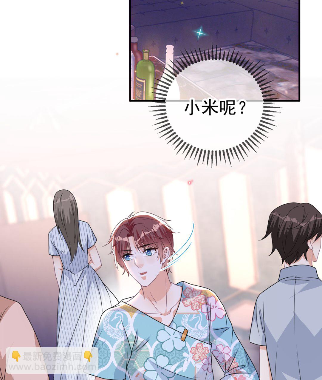 第68话 复婚也行？22