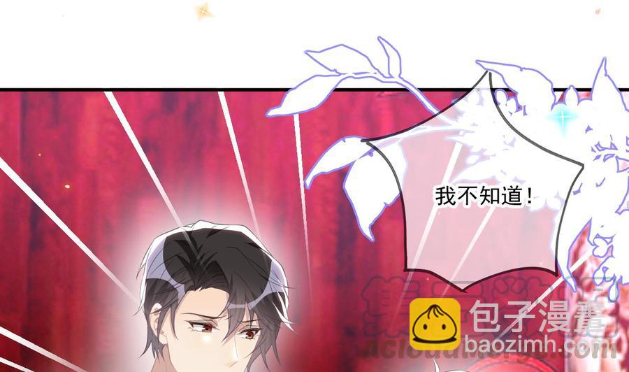 第44话 影帝陨落21