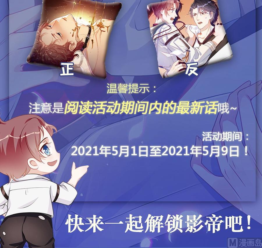 第50话 我好想你43