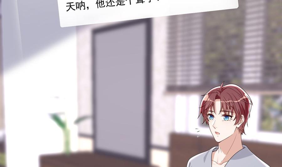 第59话  得知他聋了！19