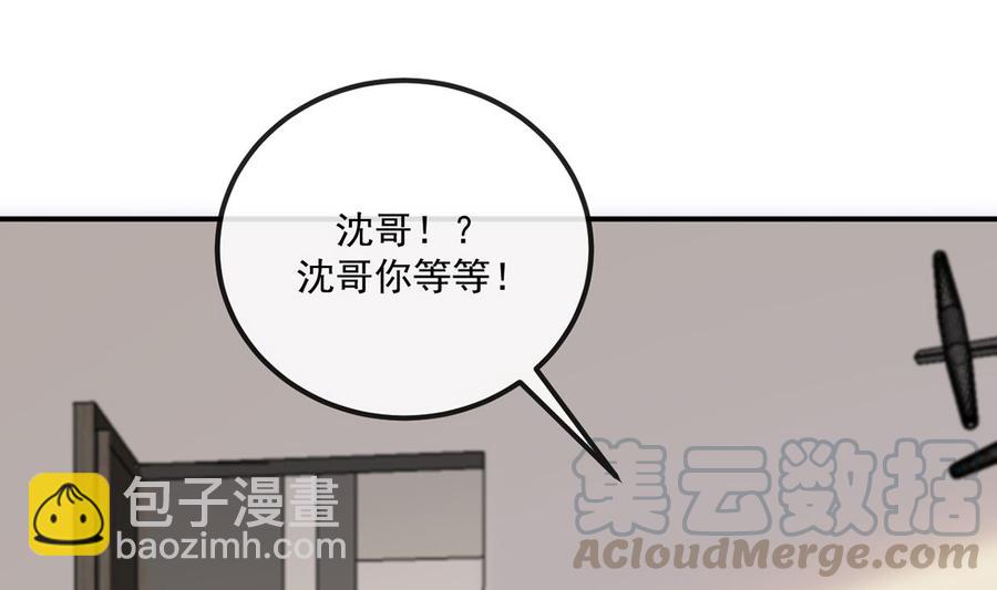 第52话  甜甜约会？30