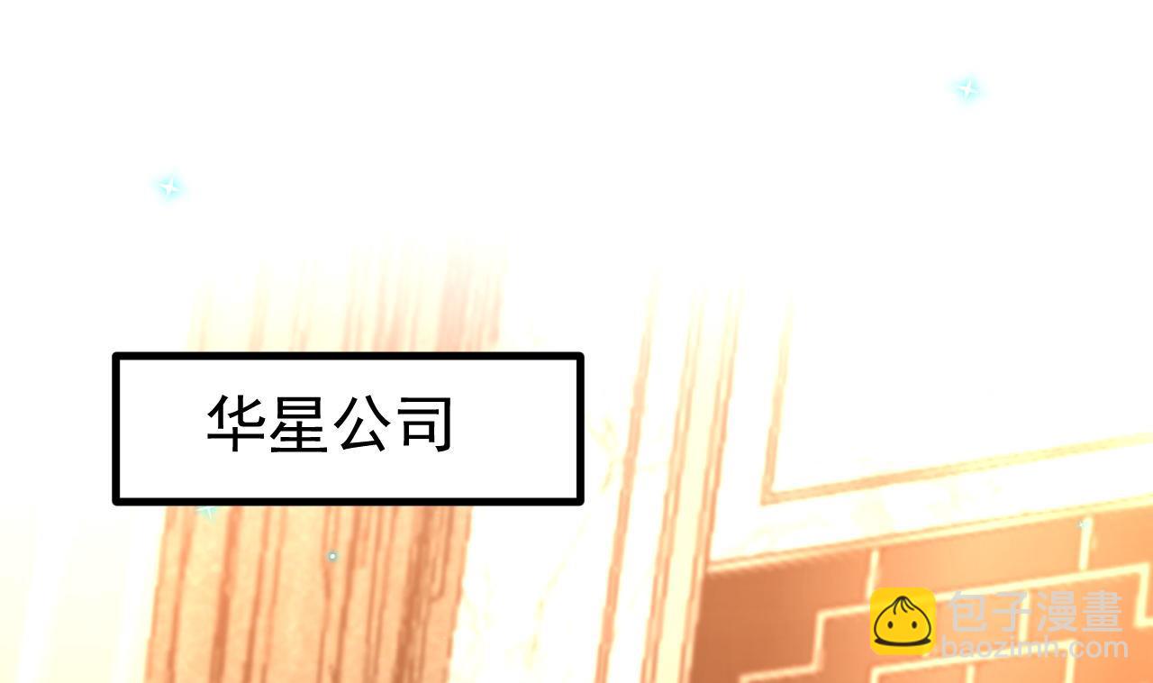 第83话 林导告白了！3